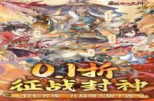 《翻滚吧<em>天神</em>》好评有礼活动（线下申请）