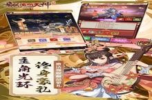 《翻滚吧天神》新服大礼包爆炸来袭 官方最新版下载开启
