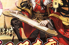 <em>御</em><em>剑灵</em><em>域</em>（0.05折三国争霸）电脑版 电脑玩<em>御</em><em>剑灵</em><em>域</em>（0.05折三国争霸）<em>模<em>拟器</em></em>下载、安装攻略教程