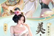 下载全新版《上古王冠》领礼包 2025年03月15日开新服登录享福利