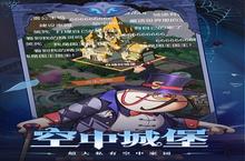 决战<em>地牢</em>电脑版 电脑玩决战<em>地牢</em><em>模<em>拟器</em></em>下载、安装攻略教程
