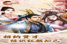 《楚汉争霸OL手游》怎么下载 2024最新如何下载楚汉争霸OL手游官方安卓包？