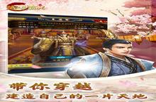 【新游推荐】楚汉争霸OL手游（0.1折）今日20号首发上线