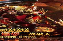 摸金之路新服强势来袭 最新版摸金之路下载一起来了