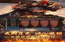 从零到王者的荣耀<em>之路</em>。下载摸金<em>之路</em>（破天神器爆真充）手游你准备好了吗？
