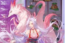 下载官方最新版《口袋山海经》领<em>礼包</em> 2025年01月14日开新服创角享福利