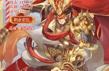 下载官方最新版《口袋山海经》 坐等千人新服开启
