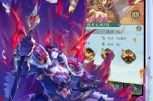 《口袋山海经》新服终于来了 新老玩家迎官方最新版共享多重<em>大</em>礼包