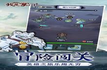 《我是掌门》冠名活动规则（线下申请）