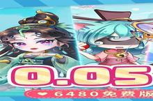 疾风<em>大</em>冒险（<em>0.05</em><em>折</em>6480免费<em>版</em>）安卓下载 <em>2</em>0<em>2</em>4最新<em>版</em>官方疾风<em>大</em>冒险（<em>0.05</em><em>折</em>6480免费