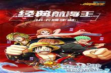 《英雄<em>Q</em><em>传</em>》怎么下载 2024最新如何下载英雄<em>Q</em><em>传</em>官方安卓包？