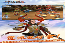 《神仙道》高清重制版（<em>怀旧</em>服）充值多少折扣？最新充值折扣介绍