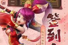 《三国如龙传》招募活动（盒子内参与）
