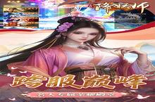 下载全新版《五行降妖师》领礼包 2024年12月15日开新服登录享福利