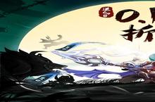 《<em>火柴</em><em>人</em>归来》独家大礼火爆来袭 最新版下载开启