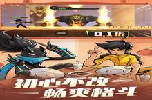 《火柴人归来》万人排队盛极一时 2025年01月24日开新服迎大佬回归