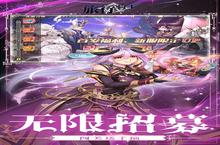 【新游推荐】旅行骑士（0.1折免费版）今日1号首发上线
