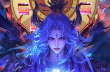《<em>修罗</em>道Online》新服隆重开启 下载全新版<em>修罗</em>道Online迎接新征程