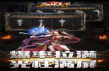 下载最新版《血饮天下》领礼包 2024年12月06日开新服入驻享福利