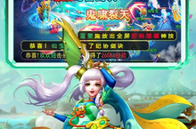 《菲狐倚天情缘》多日累充狂欢活动