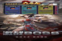 《大<em>屠龙</em>》新服隆重开启 下载新版本大<em>屠龙</em>迎接新征程