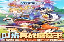 《<em>斯<em>特恩</em></em><em>大陆</em>》怎么下载 2024最新如何下载<em>斯<em>特恩</em></em><em>大陆</em>官方安卓包？