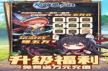 《斯特恩大陆》转游活动（线下申请）