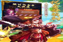 下载官方最新版《攻守兼备》领礼包 2025年01月16日开新服创角享福利