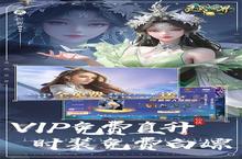 灵武<em>世界</em>（0.05折畅玩版）电脑版 电脑玩灵武<em>世界</em>（0.05折畅玩版）<em>模<em>拟器</em></em>下载、安装攻略教程