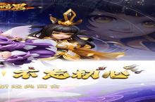 下载官方最新版《<em>热血</em><em>暗黑</em>》领礼包 今天开新服创角享福利