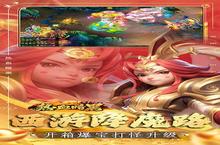 《热血暗黑》限时单日（线下申请）