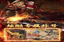《烈火骑士》新服终于来了 新老玩家迎官方最新<em>版</em>共享多重礼遇