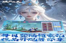 《破晓九天》万人排队盛极一时 2024年12月15日开新服迎大佬回归