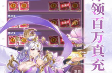 《飞仙诀》平台好评活动（礼包界面领取）
