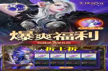 《<em>天使</em><em>纪元</em>》新服等你来战 官方最新版<em>天使</em><em>纪元</em>下载一并送上