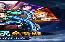 《平妖传OL》新服等你来战 全新版平妖传OL下载一并送上