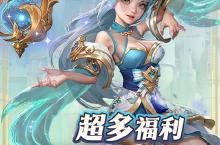 神话奇兵（0.05<em>折</em>）电脑版 电脑玩神话奇兵（0.05<em>折</em>）<em>模<em>拟器</em></em>下载、安装攻略教程