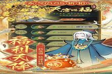《一起来修仙》新服终于来了 新老玩家迎官方最新版共享多重大<em>礼包</em>