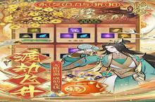 《一起来修仙》新服终于来了 新老玩家迎官方最新<em>版</em>共享多重大礼包