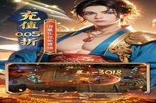 《<em>悠唐</em><em>天下</em>》超火新服官方版开启 下载官方版迎风起航