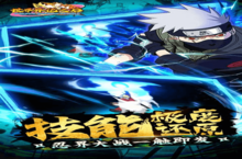 《世界异化之后》新服隆重开启 下载全新版世界异化之后迎接新征程