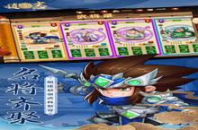 《逍遥志》海量大礼包等你来战 新版本逍遥志下载一并送上