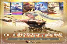 《新斗罗大陆》又双叒开新服 小伙伴们一起来下载吧
