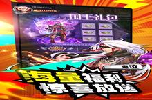 如果你喜欢《深渊契约（3.5折充值爽翻天）》，可以看看这3款游戏