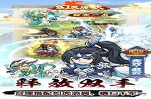 【新游推荐】幻灵战歌（买断版）今日26号首发上线