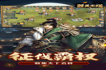 《器灵宝塔》<em>新</em>服冲榜活动（线下申请）