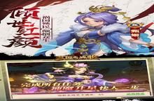 放置手游一个就够了 《三国志战歌》迎最新版紧急加开新服