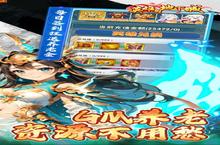 大佬入坑看新服 《英雄与地下城》新服开启 全新版下载奉上