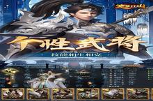 大佬入坑看新服 《笑梦江山》新服开启 官方最新版下载奉上