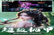 角色手游一个就够了 《仙风道骨》迎官方最新版紧急加开新服